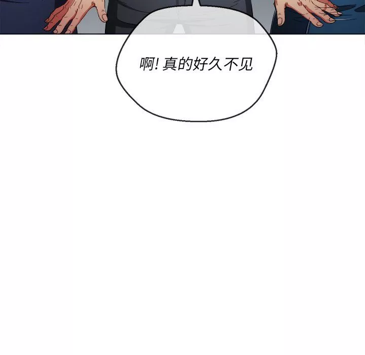 難纏小惡女第107話