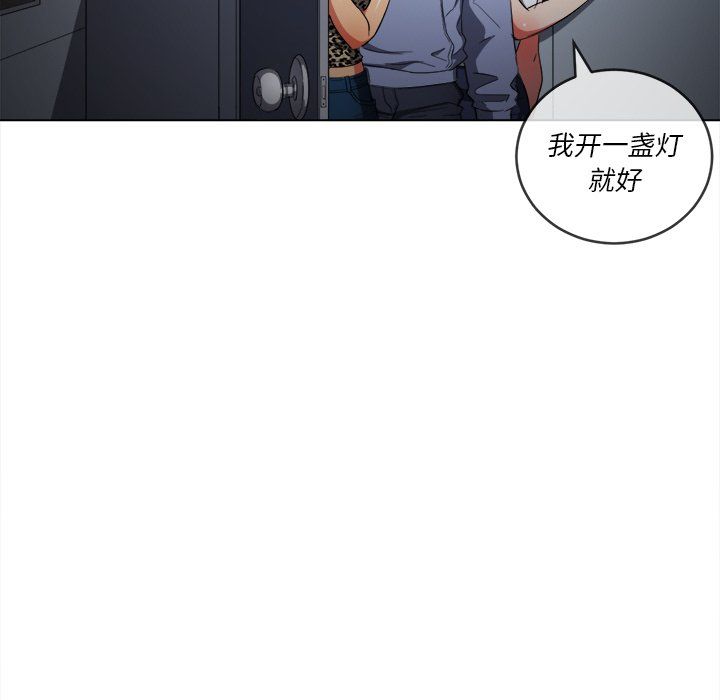 難纏小惡女第107話