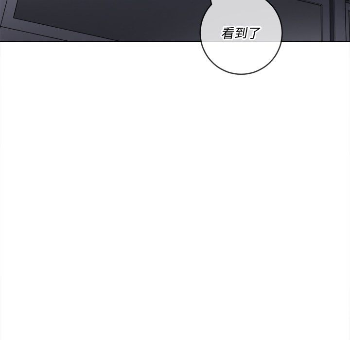 難纏小惡女第107話