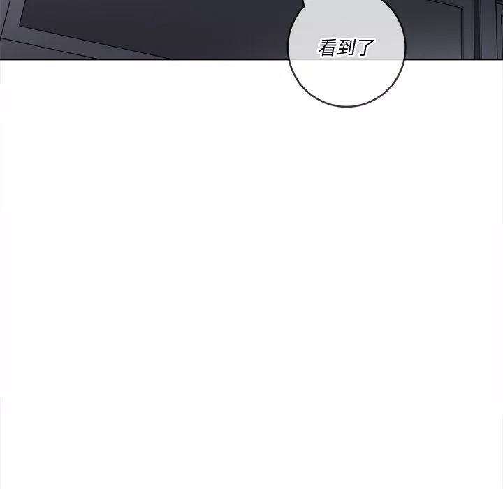 難纏小惡女第107話