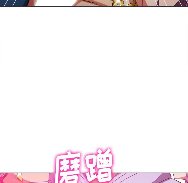 難纏小惡女第107話