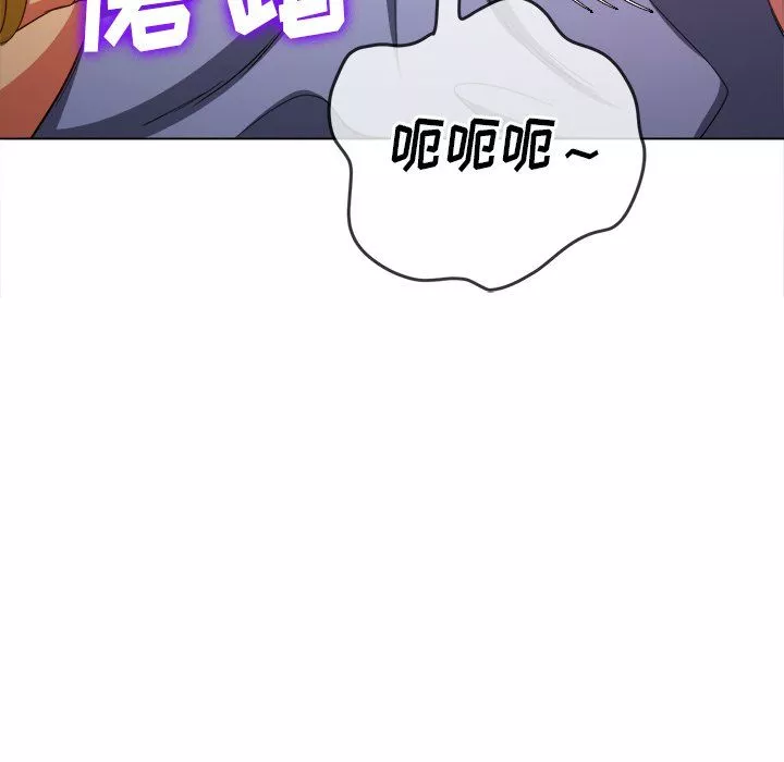 難纏小惡女第107話