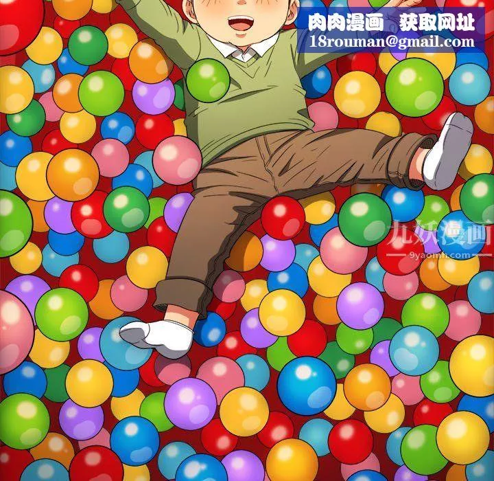 難纏小惡女第107話
