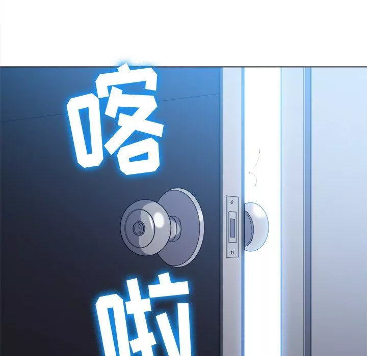 難纏小惡女第107話