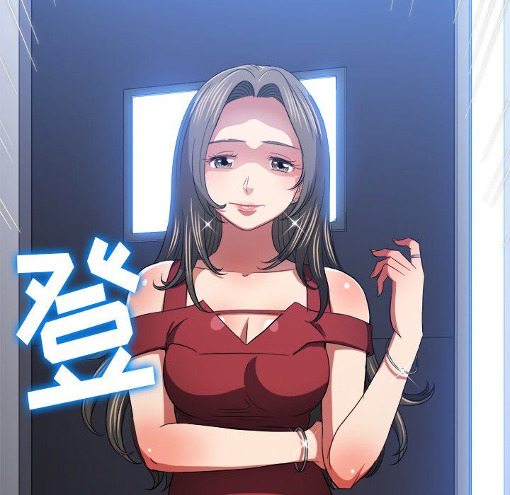 難纏小惡女第107話