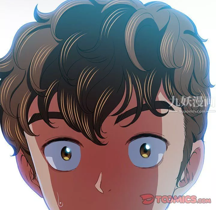 難纏小惡女第108話