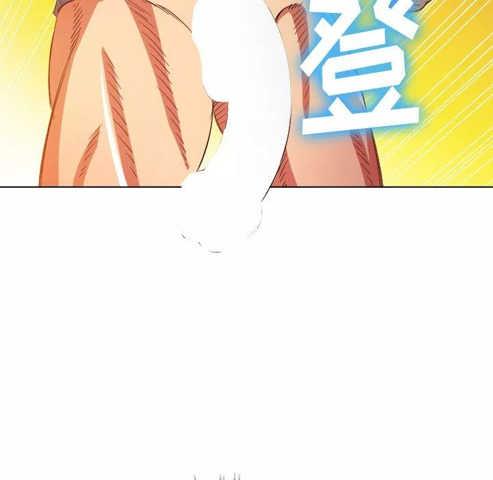 難纏小惡女第108話