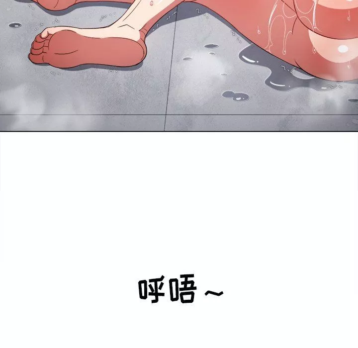 難纏小惡女第108話