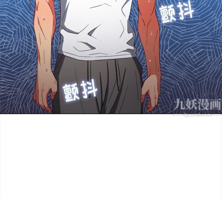 难缠小恶女第108话