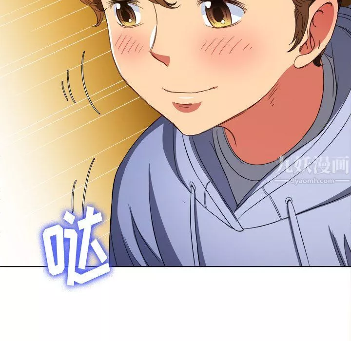難纏小惡女第108話