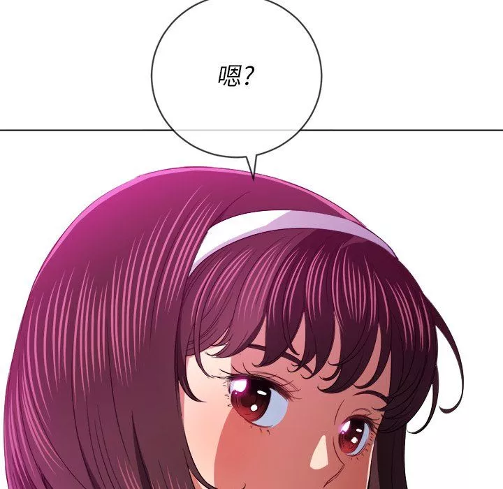 難纏小惡女第108話