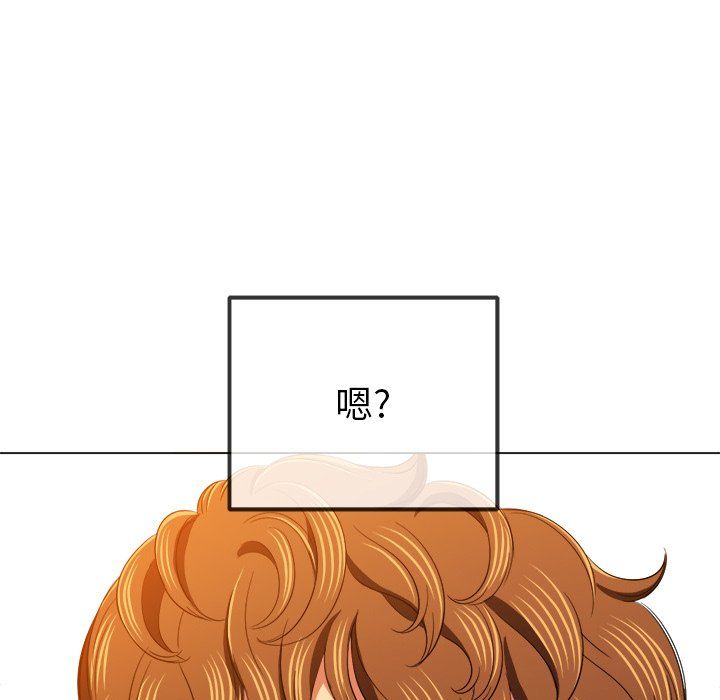 难缠小恶女第108话