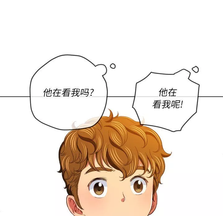 難纏小惡女第109話