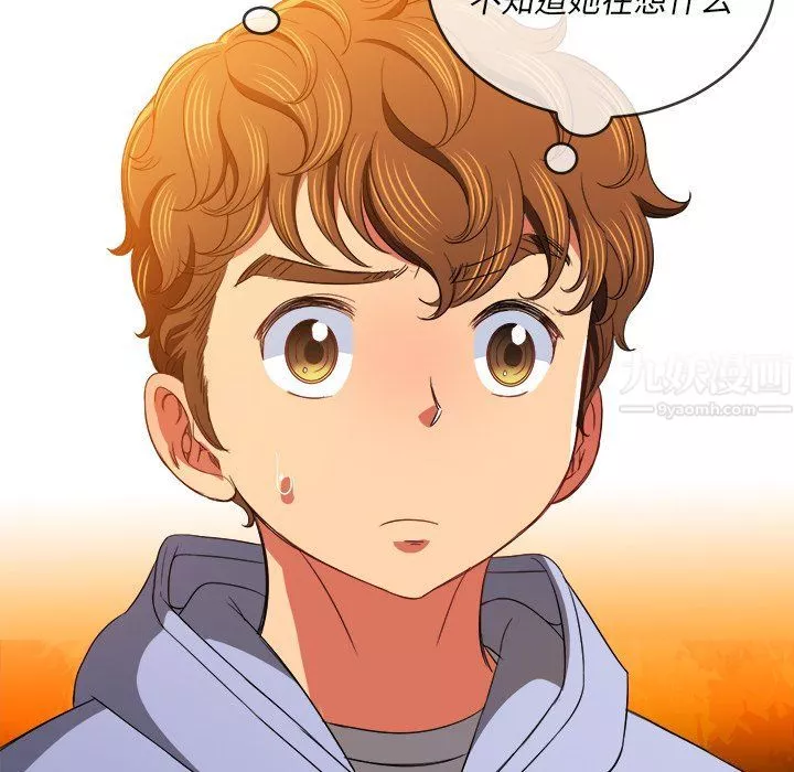 難纏小惡女第109話