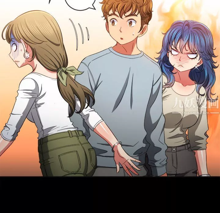 難纏小惡女第109話