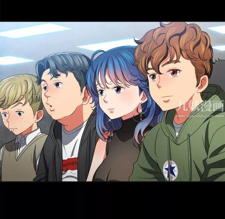 難纏小惡女第109話