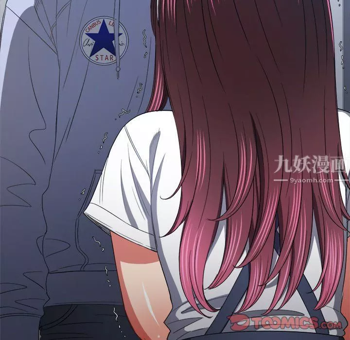 難纏小惡女第109話