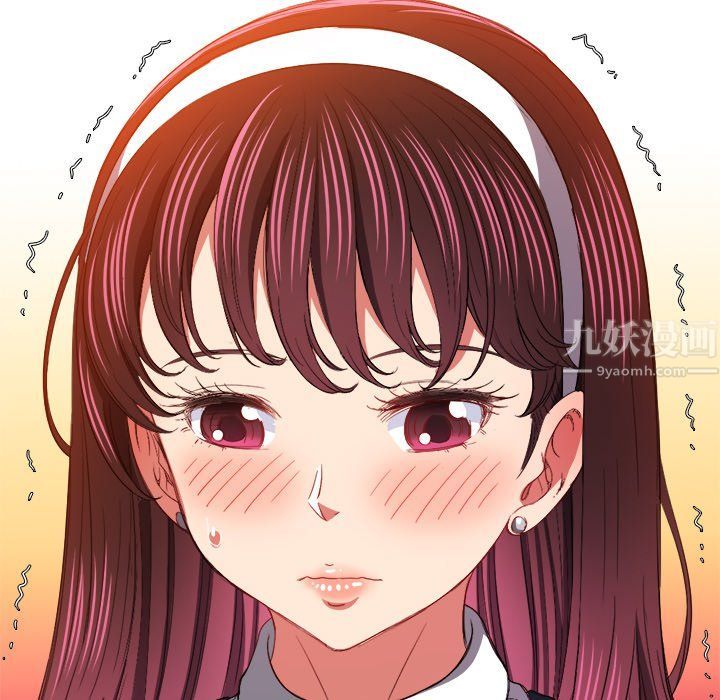 難纏小惡女第109話