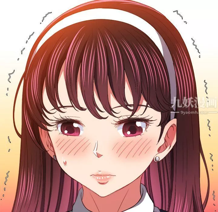 難纏小惡女第109話