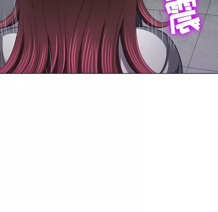 難纏小惡女第109話