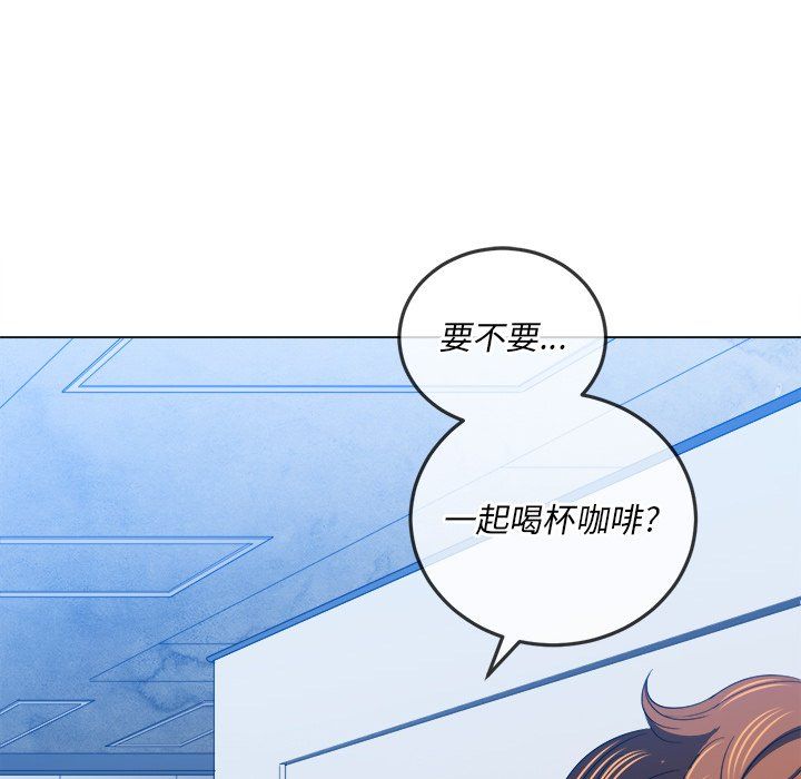 难缠小恶女第109话