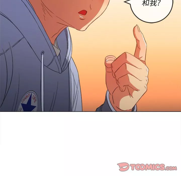 難纏小惡女第109話