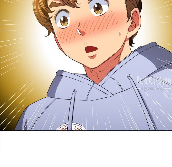 難纏小惡女第110話