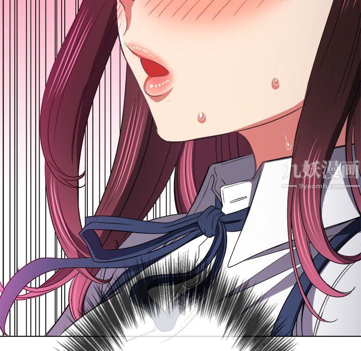 難纏小惡女第110話