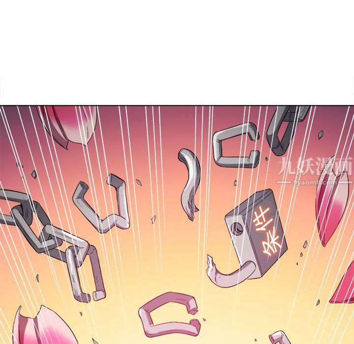 難纏小惡女第110話