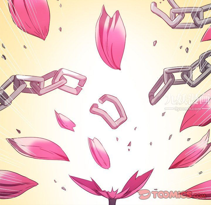 难缠小恶女第110话