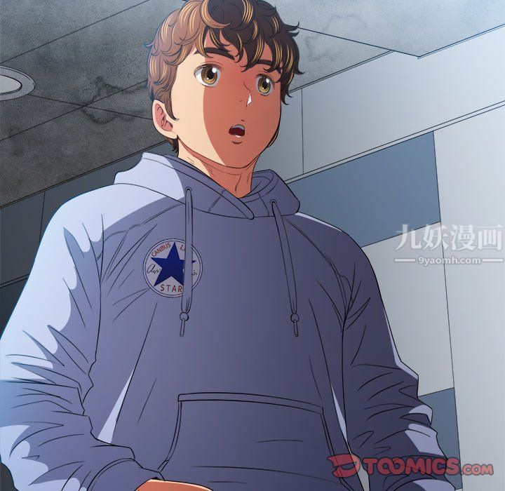 难缠小恶女第110话