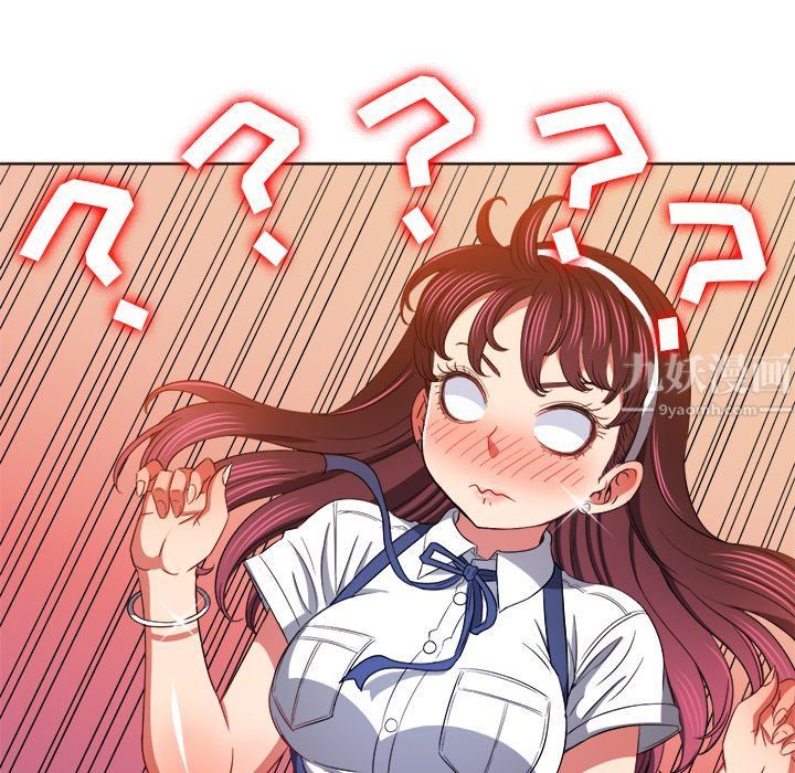 难缠小恶女第110话