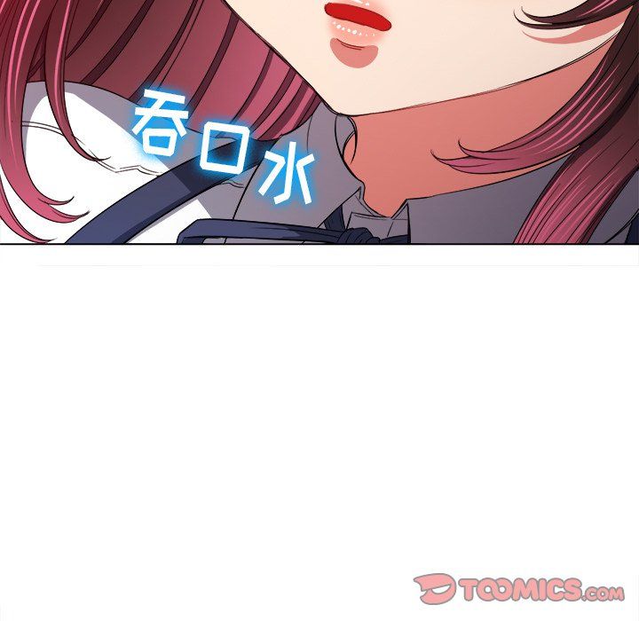 難纏小惡女第110話