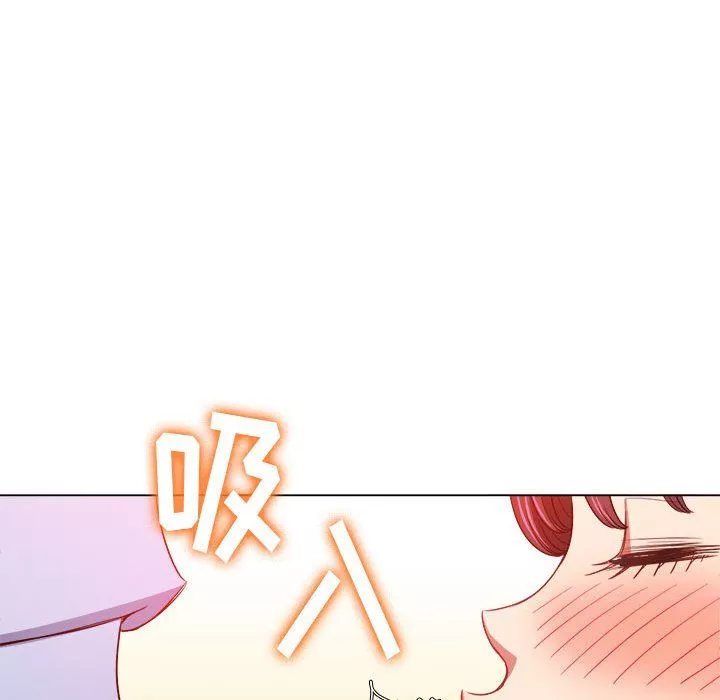 難纏小惡女第111話