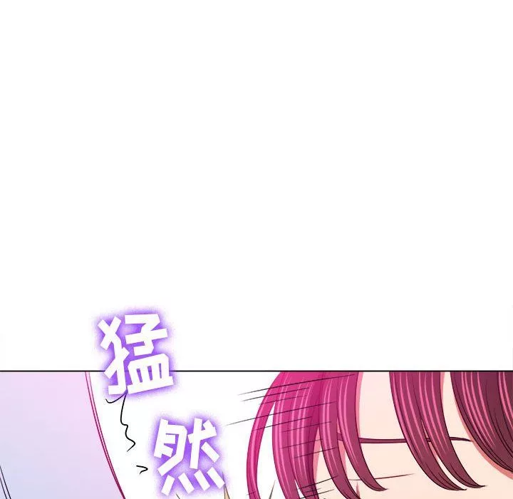難纏小惡女第111話