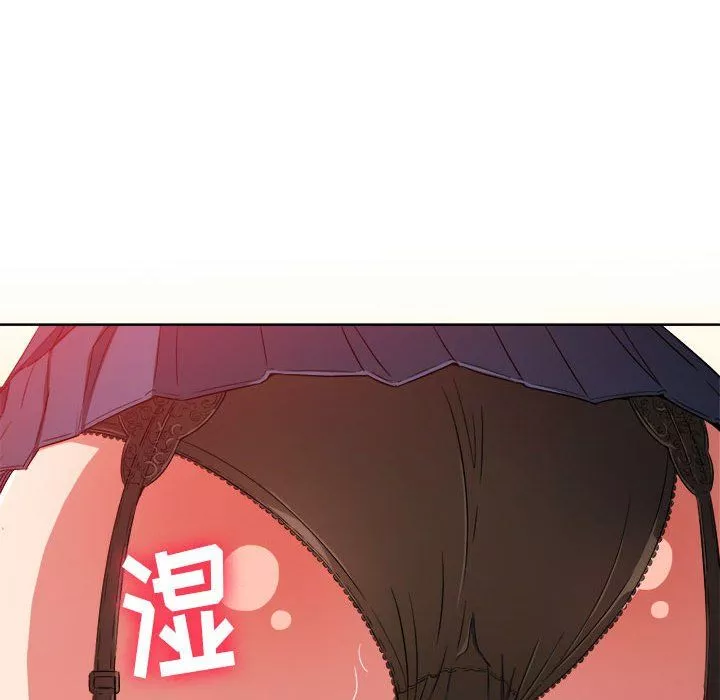 難纏小惡女第111話