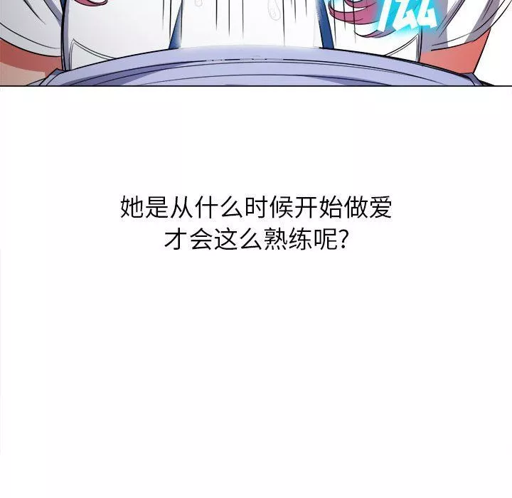 難纏小惡女第111話