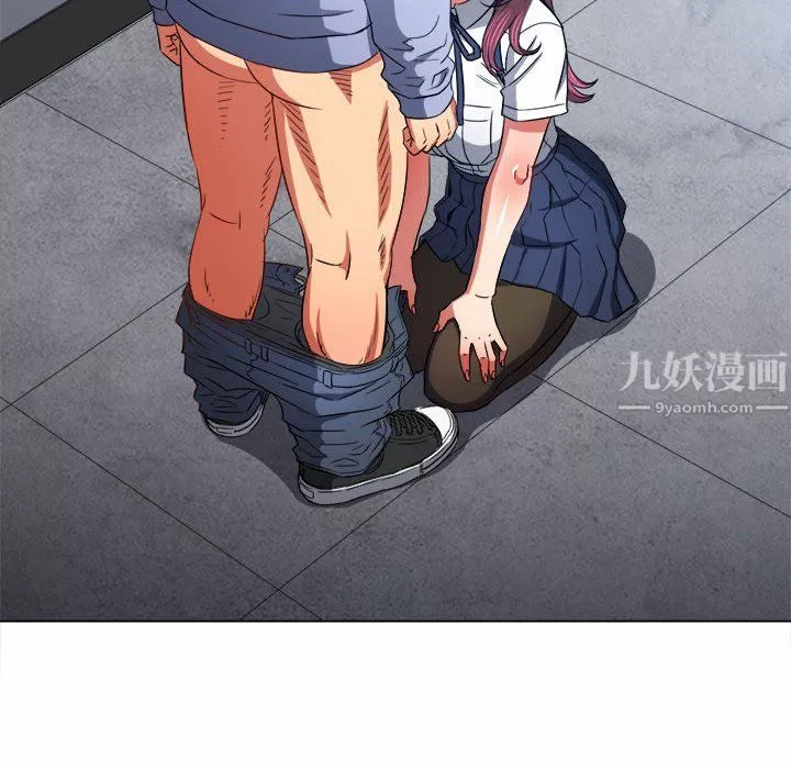 難纏小惡女第111話