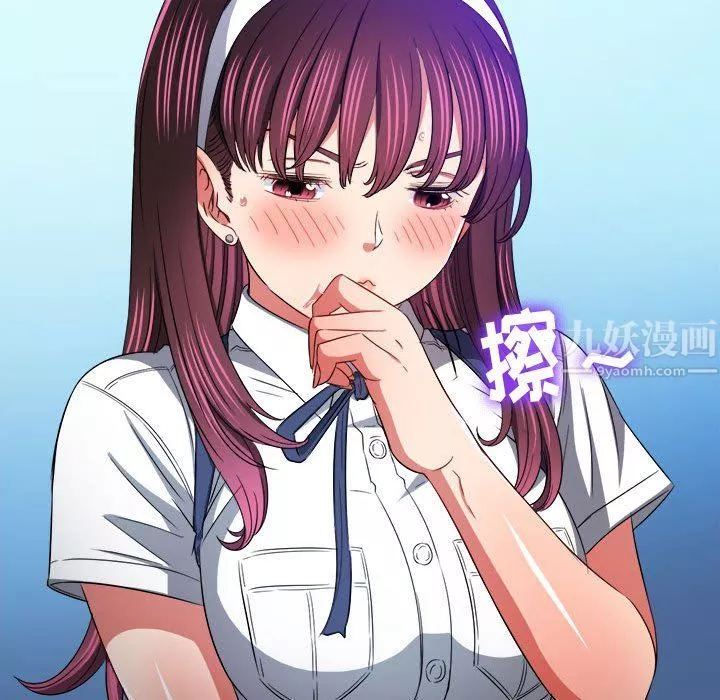 難纏小惡女第111話