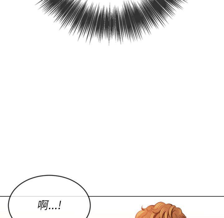 難纏小惡女第111話