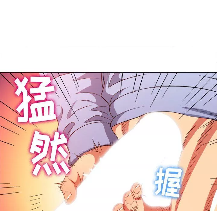 難纏小惡女第111話