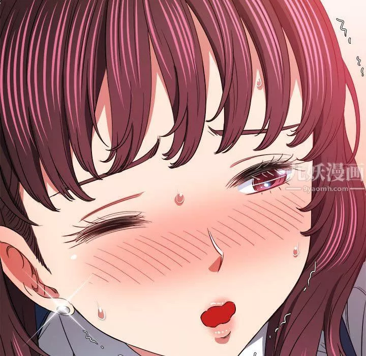 難纏小惡女第111話