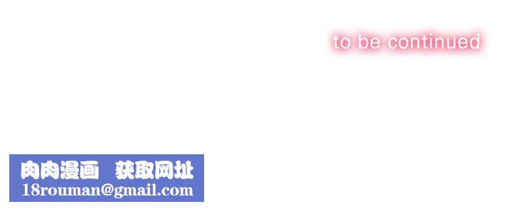 难缠小恶女第111话