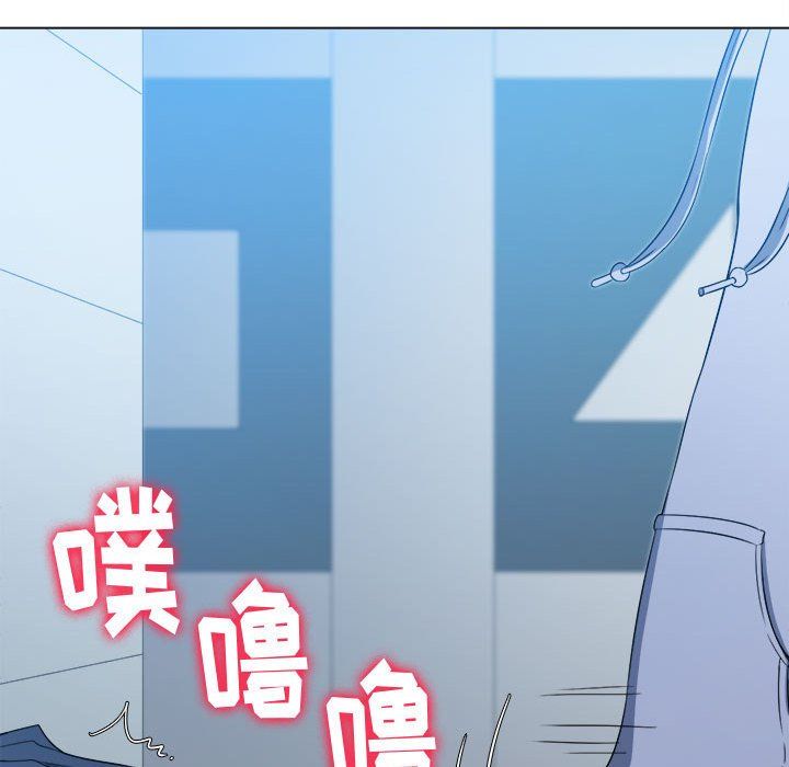 難纏小惡女第112話