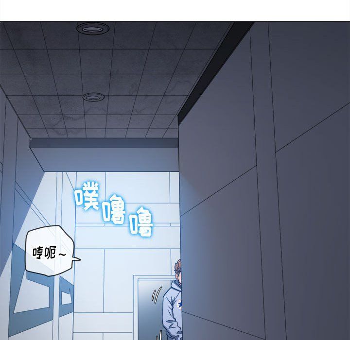 难缠小恶女第112话