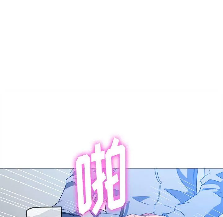 難纏小惡女第112話