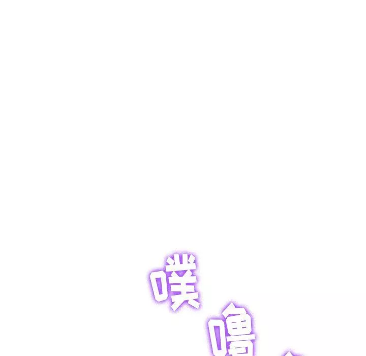 難纏小惡女第112話