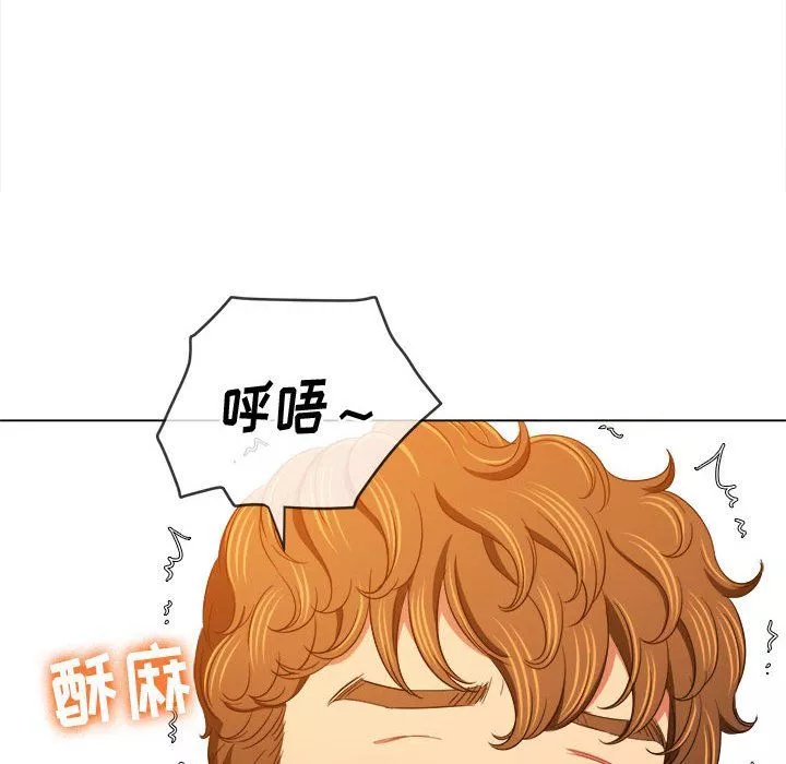 難纏小惡女第112話