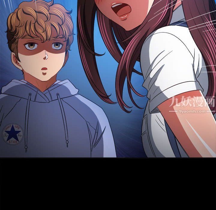 難纏小惡女第112話