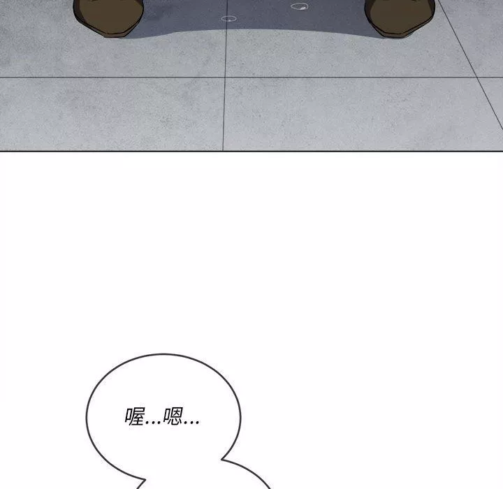 難纏小惡女第112話